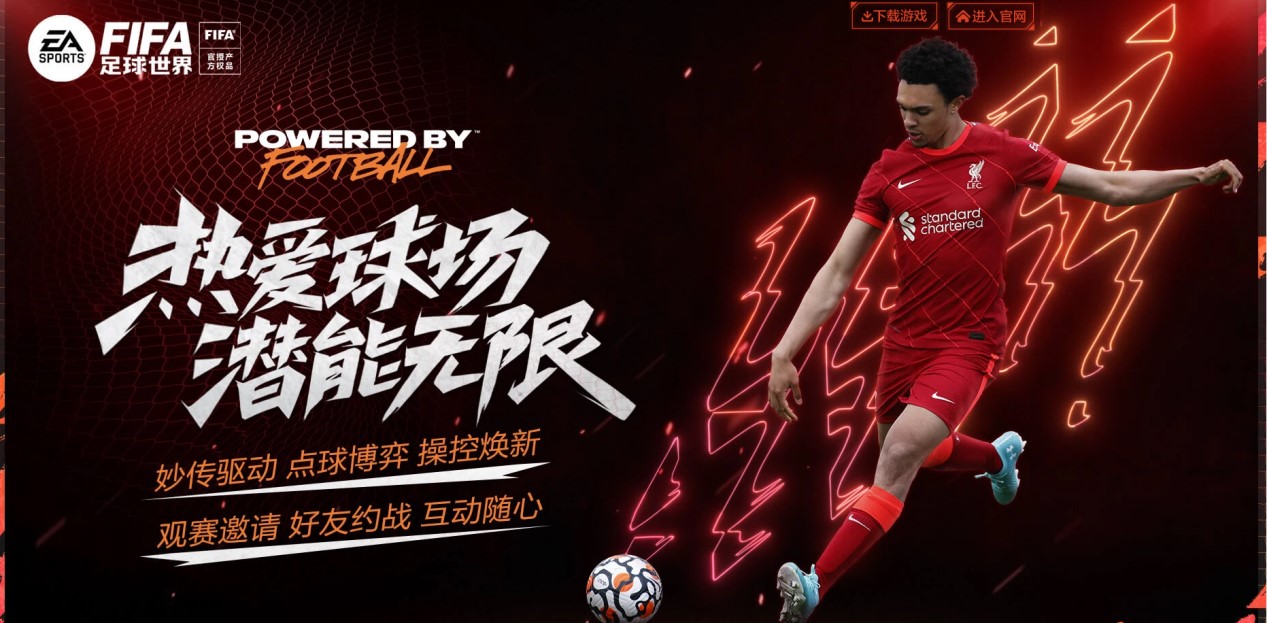 这两支队伍 这两支队伍